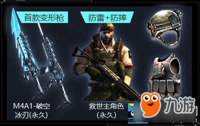 cf今年最新活动爆料视频,揭秘最新活动爆料视频亮点